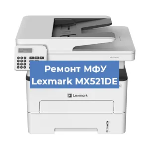 Замена usb разъема на МФУ Lexmark MX521DE в Краснодаре